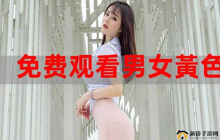璜铯男女大战之激烈对抗谁能最终获胜