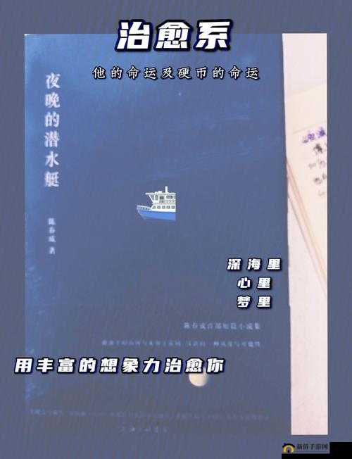 欧美乄乄乄0O0:探索未知的神秘之旅