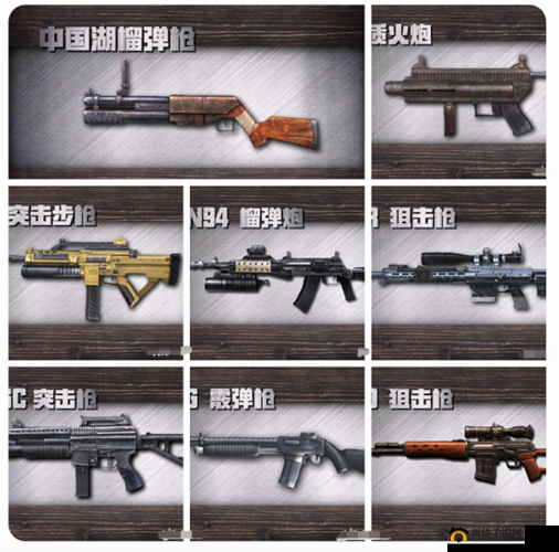 如何在明日之后中采集材料制作步枪