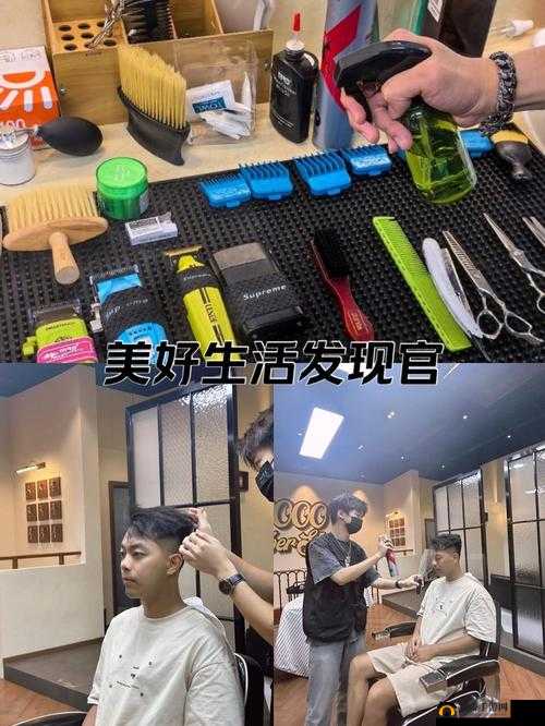 发型设计,放置理发店的制胜法宝