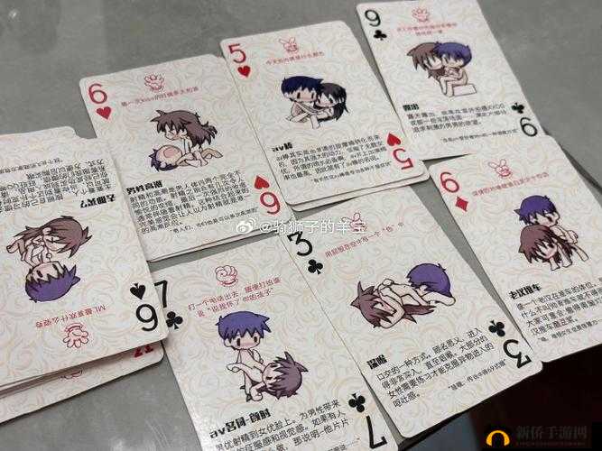 刺激无比:打扑克牌为何让人又疼又叫