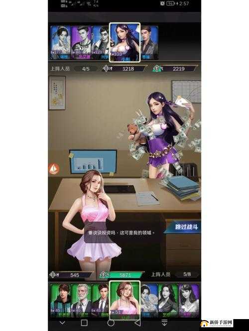 女友模拟,根据剧情发展方向解开谜底的主要办法
