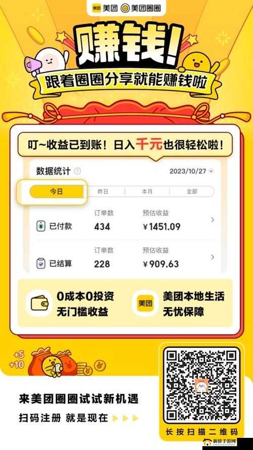 狂欢超市想要做到在家躺着赚钱必备的一些基础条件