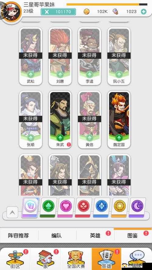 小浣熊百将传游戏币获取秘籍,轻松玩转水浒世界