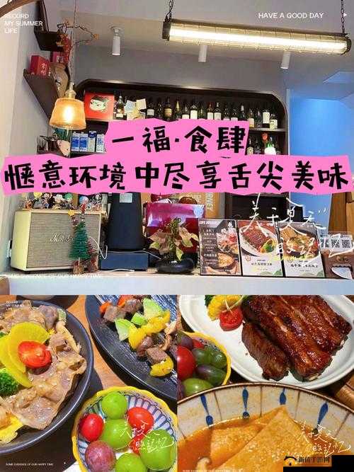 香蕉久久丫精品忘忧草,独特美味让你尽享舌尖愉悦