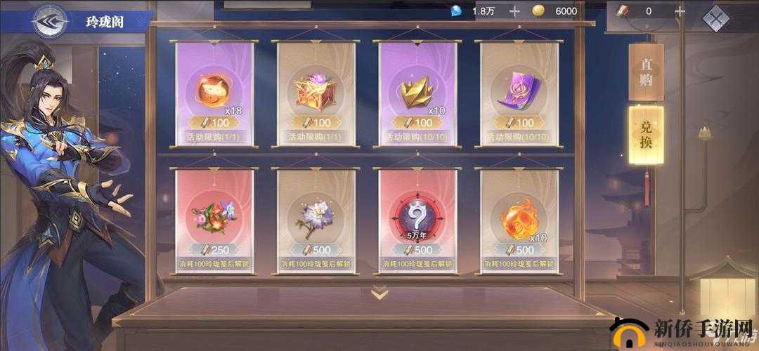 斗罗大陆冰熊再现限时活动怎么玩?冰熊再现玩法分享