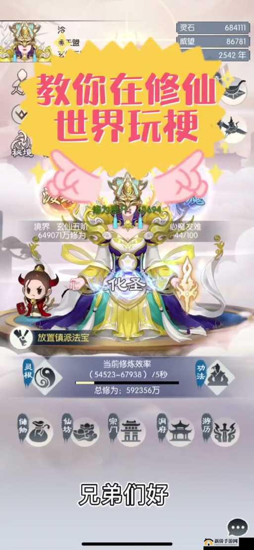 无极仙途灵童如何替换及其作用