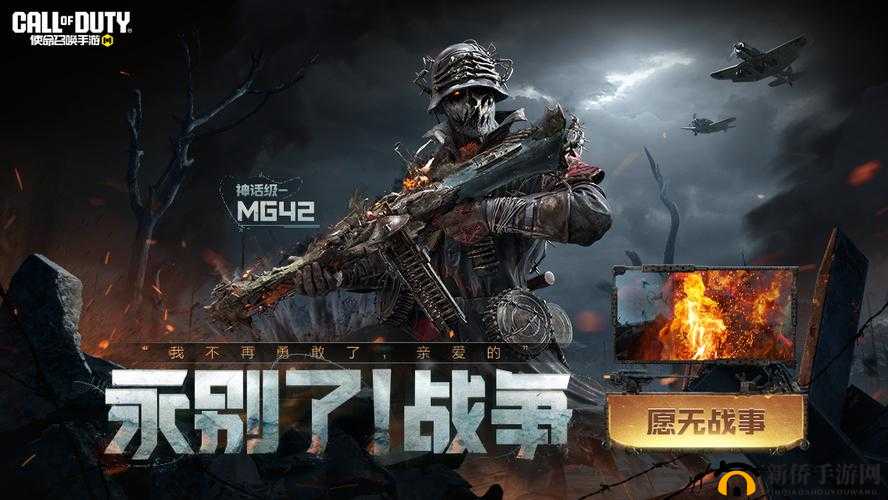 使命召唤战场,掌握快速跳伞,先人一步制胜