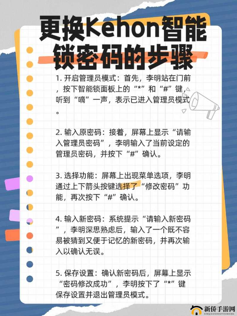 探秘关键词，解锁智慧之门
