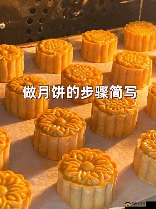 模拟类游戏,做饭宝宝月饼制作——让宝宝在线体验亲自动手的乐趣
