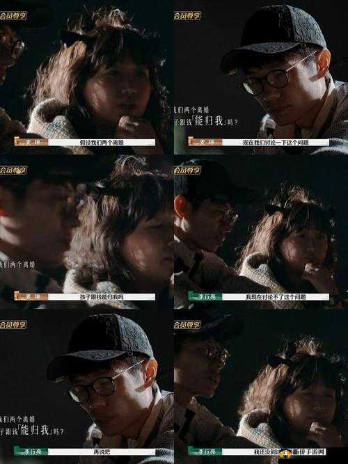 麦子地里的故事:躁动青春的别样演绎