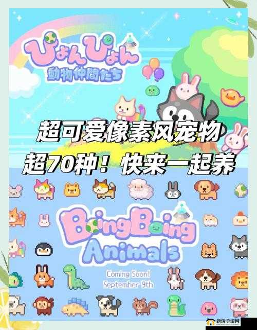 养成类游戏电子宠物,带你体验线上养猫的亲身经历与资源管理艺术