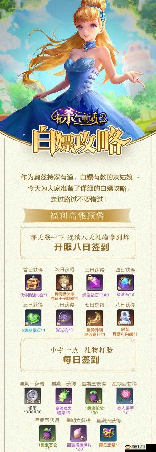 有杀气童话2银币获取与使用全攻略
