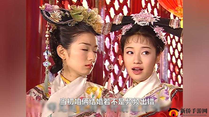 还珠格格黄化版特别篇:别样风情的奇妙演绎