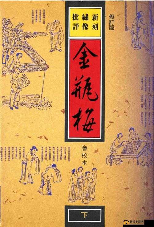 金花瓶楷梅花 2 古代:探究其历史、艺术价值与文化内涵