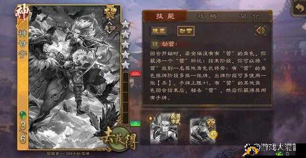 三国杀角色攻略神甘宁技能破袭解析在资源管理中的重要性及策略