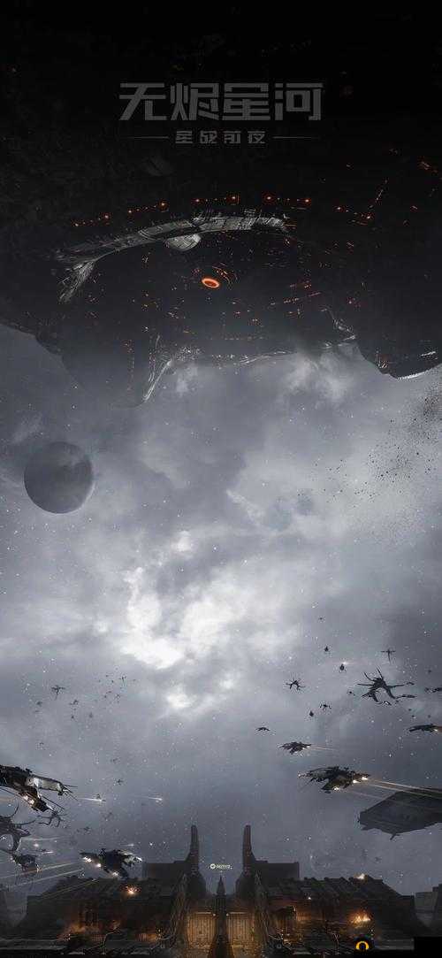 星战前夜无烬星河,星际探索与坐标定位的艺术