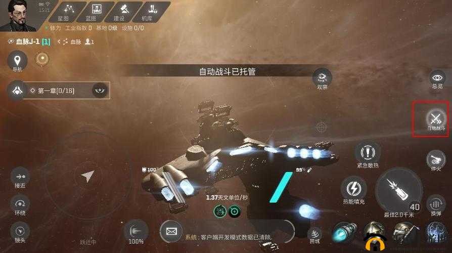 星战前夜无烬星河,刺客巡洋舰最强玩法揭秘