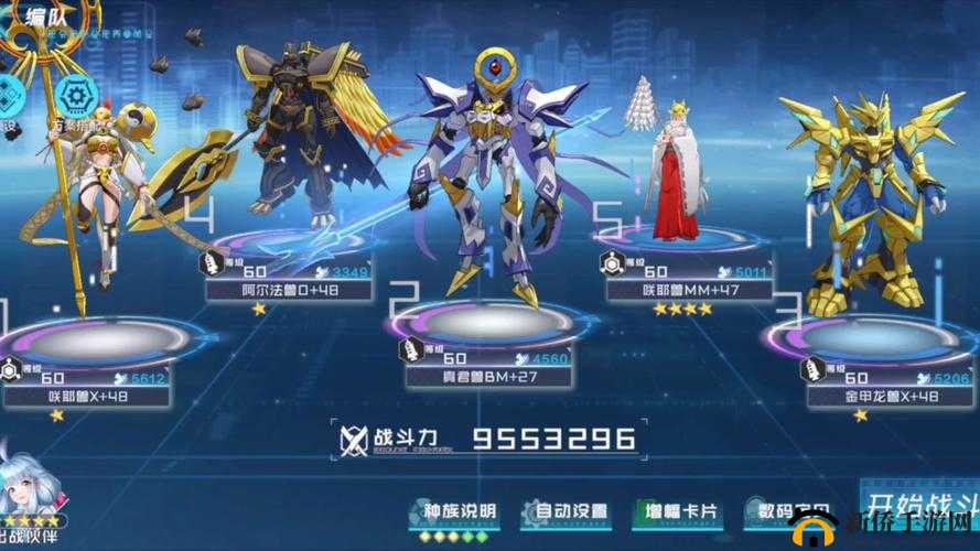 数码宝贝新世纪,钻石获取全攻略