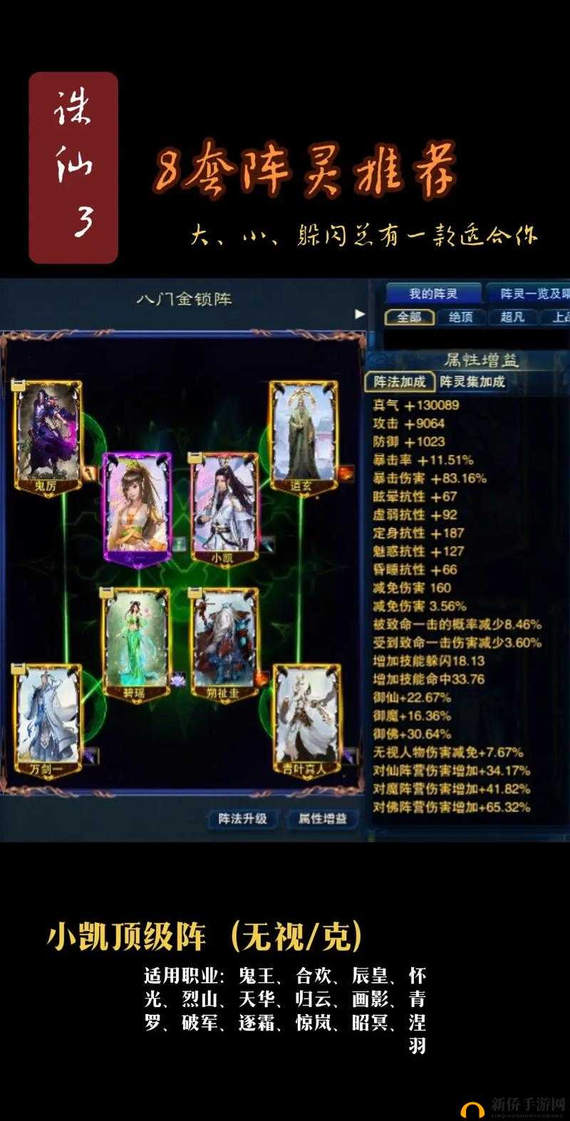 诛仙手游隐藏称号拿不停,性价比最高属性称号解析