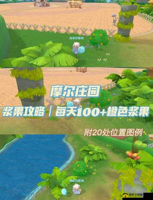 手游摩尔庄园初体验及介绍上篇
