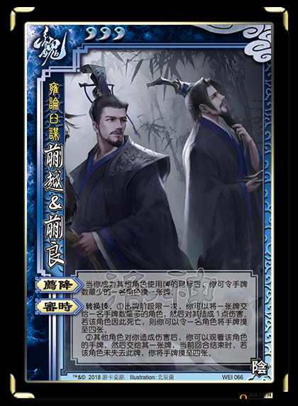 三国杀角色攻略之蒯越蒯良实战解析