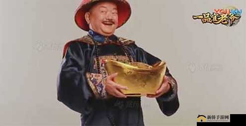 一品官老爷纳驸马设百官宴,看古人如何玩转官场社交!