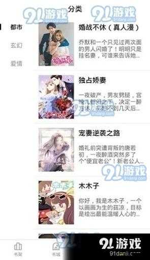妖精动漫账号凭证大全:畅享精彩动漫世界的必备指南