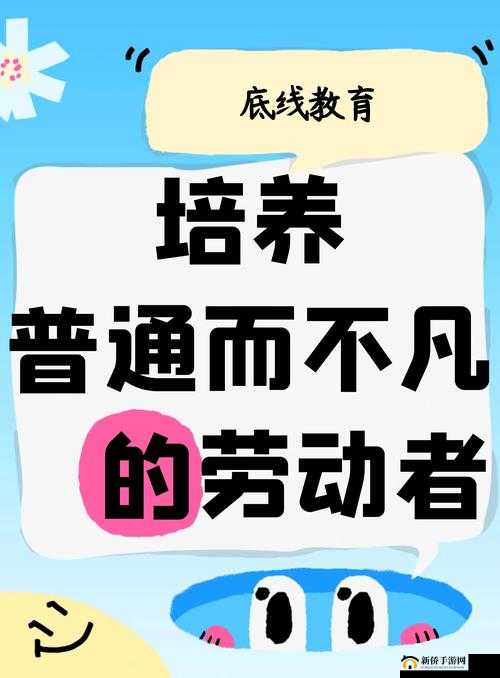英语老师扒开内裤让我戳:教育的底线在哪里?