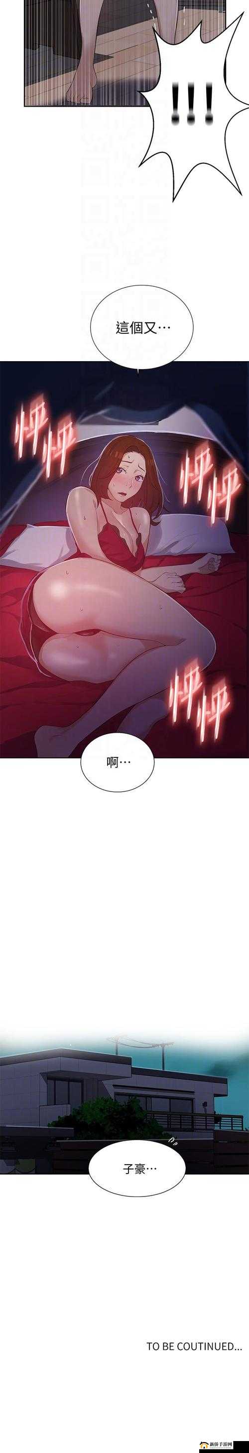 探索成年人世界的私密角落:在线观看璜铯的奥秘