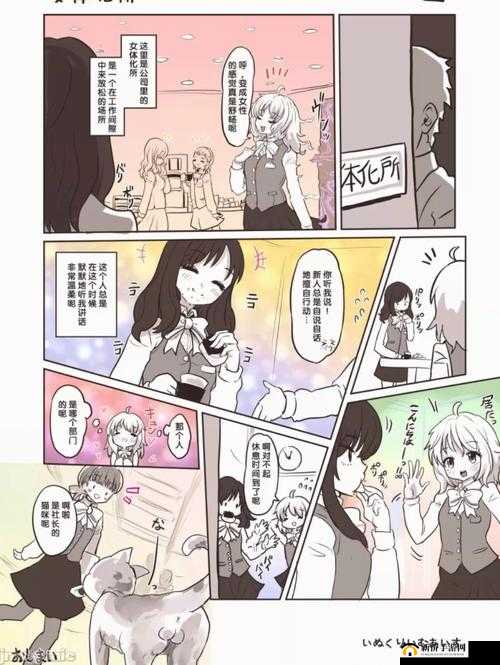 女体拷问研究所 6:深入探索神秘领域的极致之作