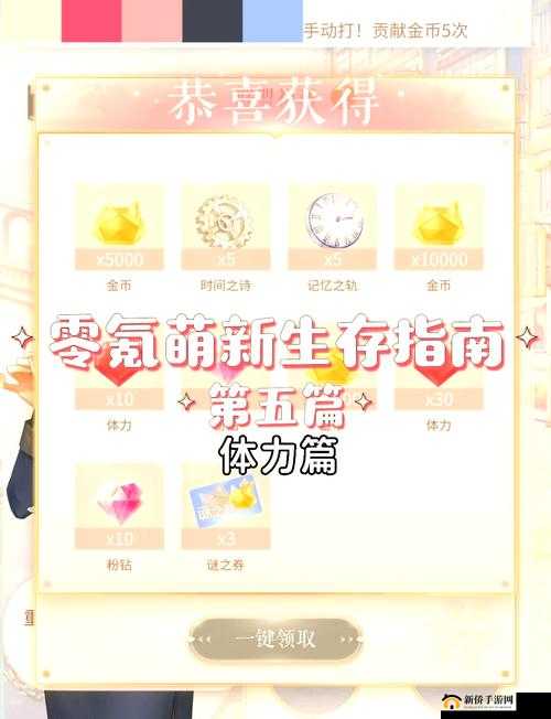 冒险与深渊,零氪玩家的上手玩法与资源管理艺术