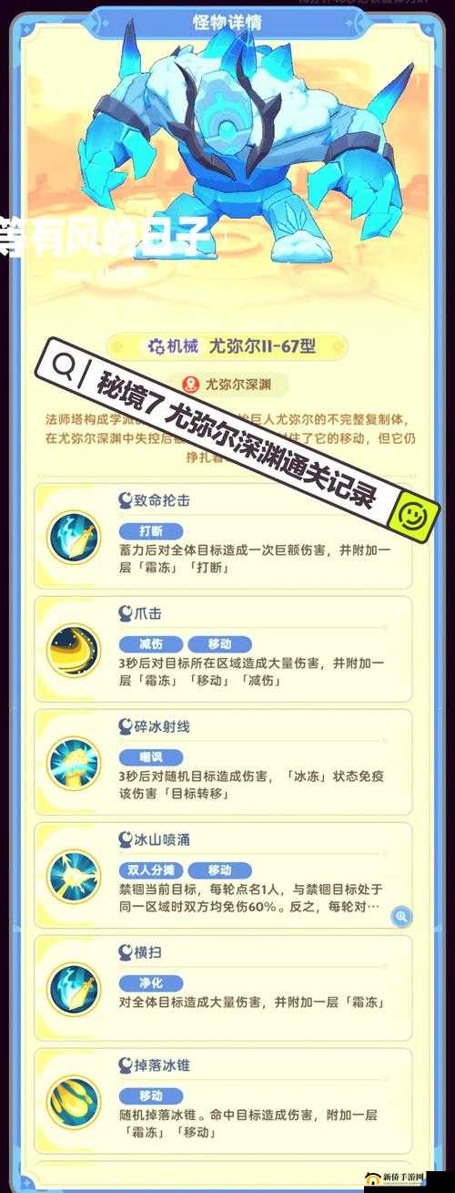 冒险与深渊平民玩家入坑攻略详细介绍一览,资源管理的艺术