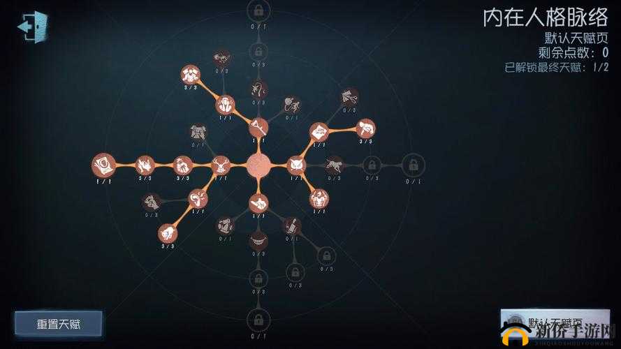 第五人格水晶球操作技巧攻略