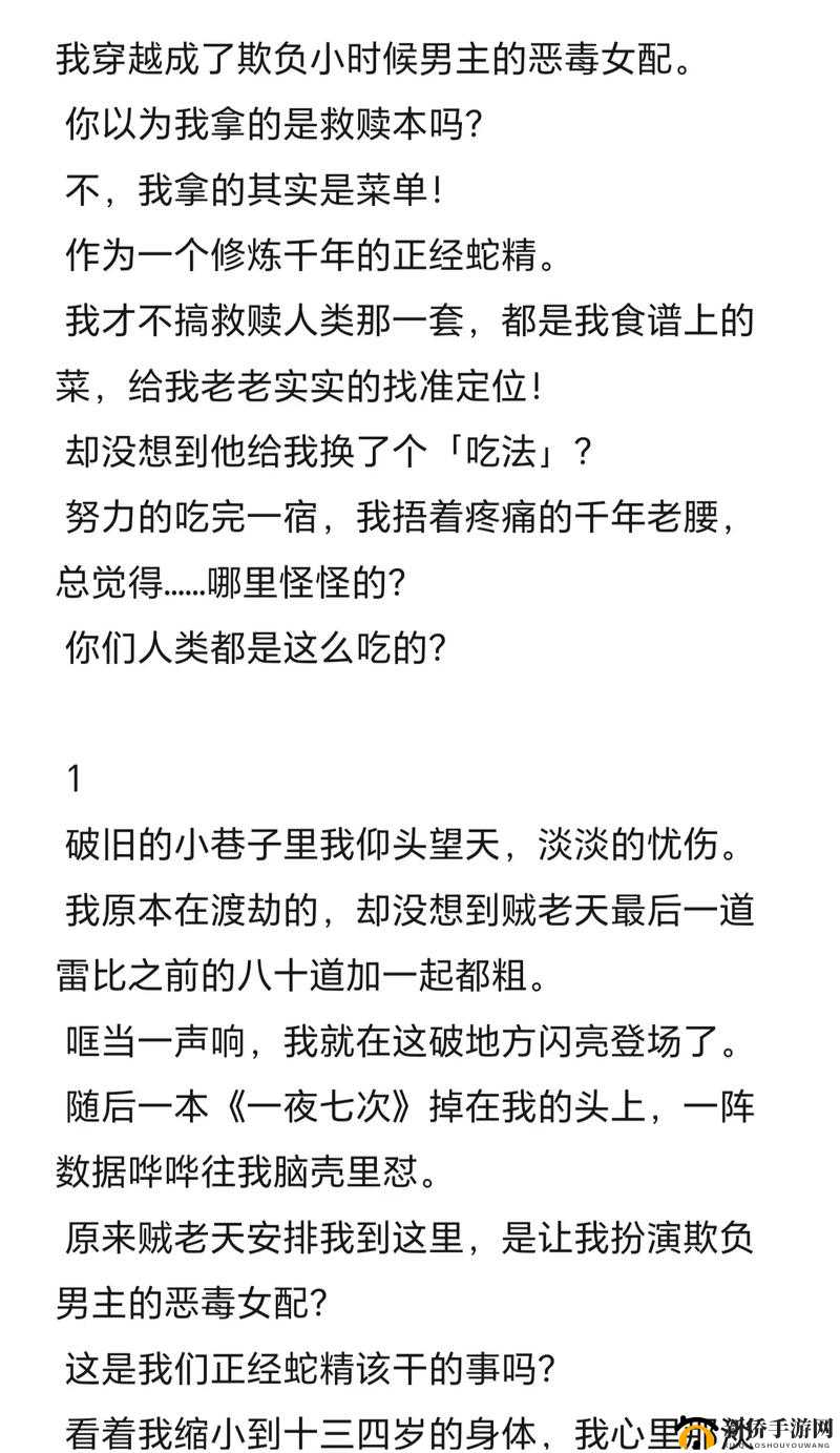 连续七天七夜的失去理智:这是一段怎样惊心动魄的历程