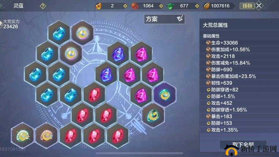 妄想山海灵蕴合成,解锁角色无限潜力的秘密