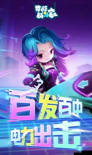 混乱小镇 POPUV 无广告:远离广告骚扰,畅享纯净游戏体验