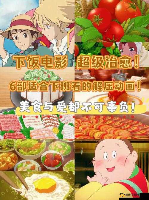 萌萌干饭王,在美食与金币的奇妙之旅