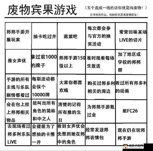 宾果小镇游戏玩法推荐,资源管理的艺术