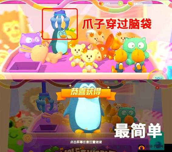 摩尔庄园抓娃娃操作技巧攻略,资源管理的艺术