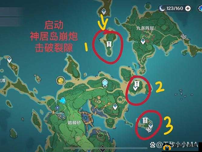 原神无相之火挑战攻略