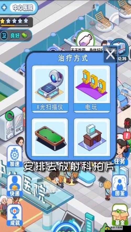 医院物语经营好这家医院要做哪些事情 经营攻略介绍