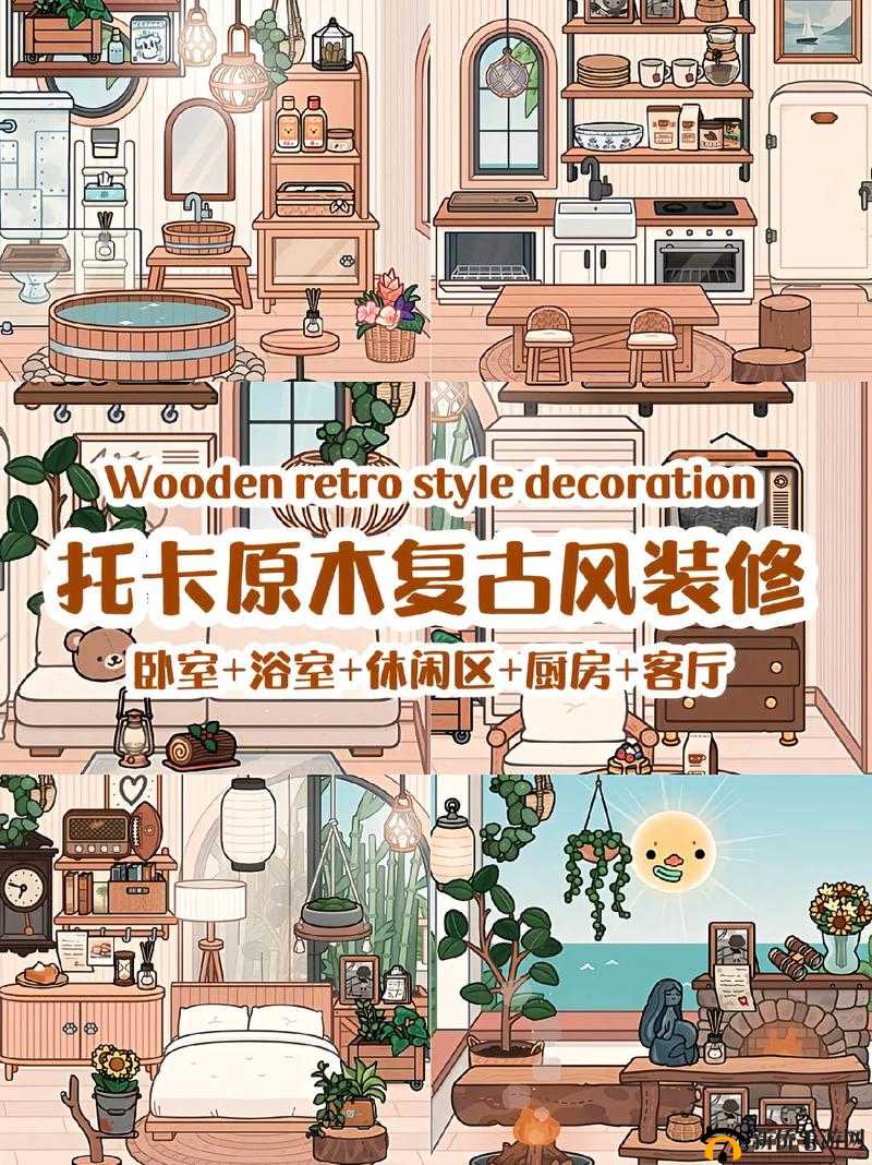托卡城堡别墅游戏怎么玩 具体玩法推荐