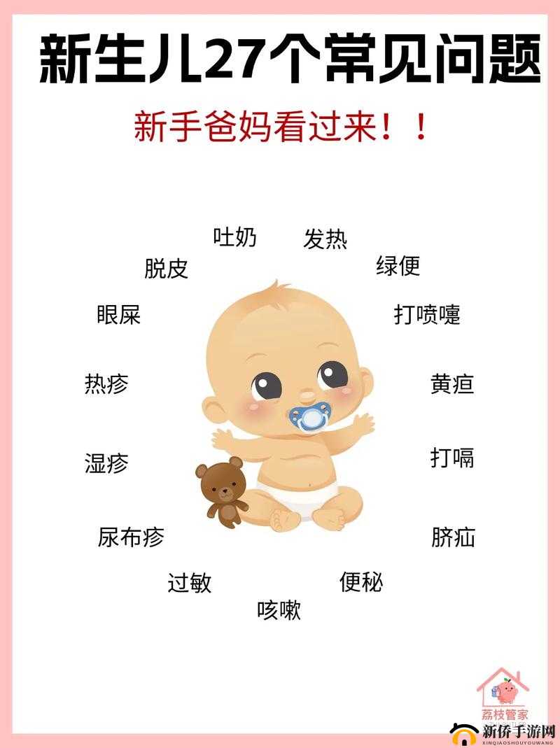 孩子说想看看妈妈身体怎么办:这背后的原因及应对之策