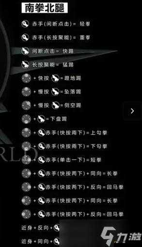 忍者武士暗影格斗,拯救人质与打败更多敌人的方法解析