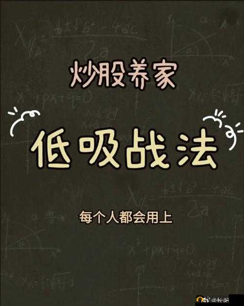 佛系玩家教你如何苟到决赛圈,资源管理的艺术
