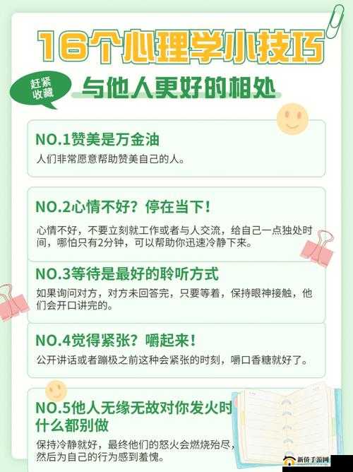 反向丢雷最为致命这几个小技巧你必须得学