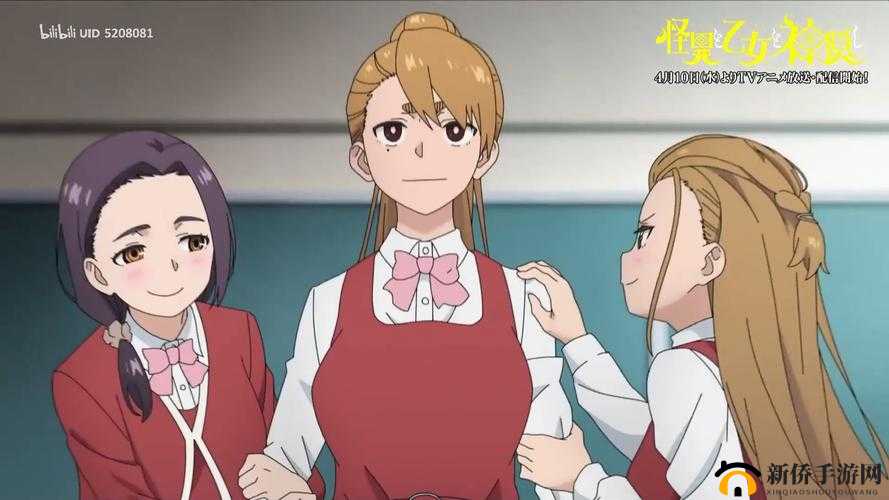 哔哩哔哩:少女在线免费观看,满足你的一切幻想