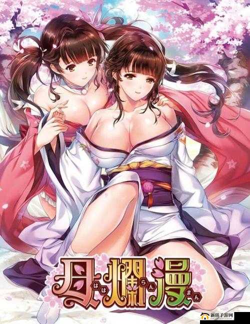 天美艷母:揭秘游戏背后的神秘故事