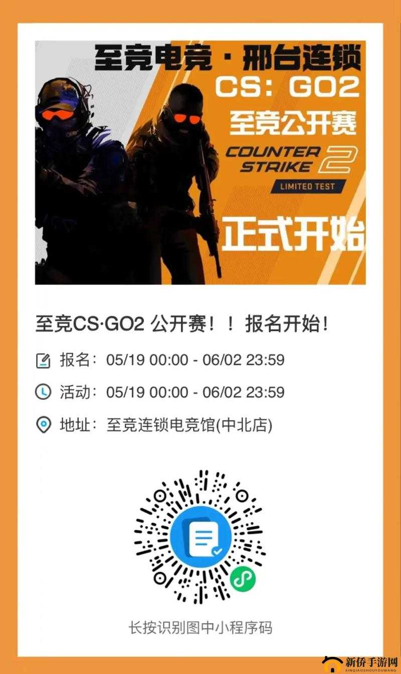 csgo 免费观看网站入口:提供优质观赛体验
